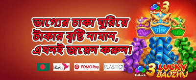 সাপ্তাহিক ফ্রি স্পিন অফার promotion