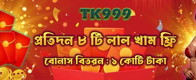 সেরা স্লট গেমসের দুনিয়া banner