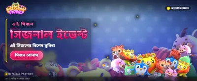 আজই ডাউনলোড করুন রুমি স্লটস banner