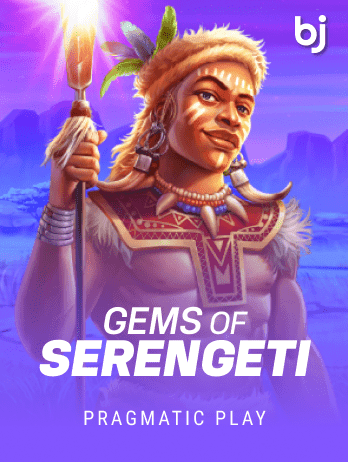 Gems of Serengetipng thumbnail