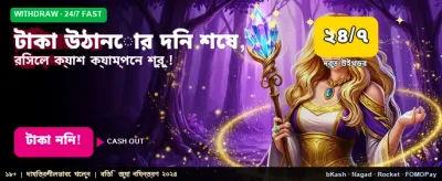 রুমি স্লটস: সেরা গেমিং অভিজ্ঞতা banner